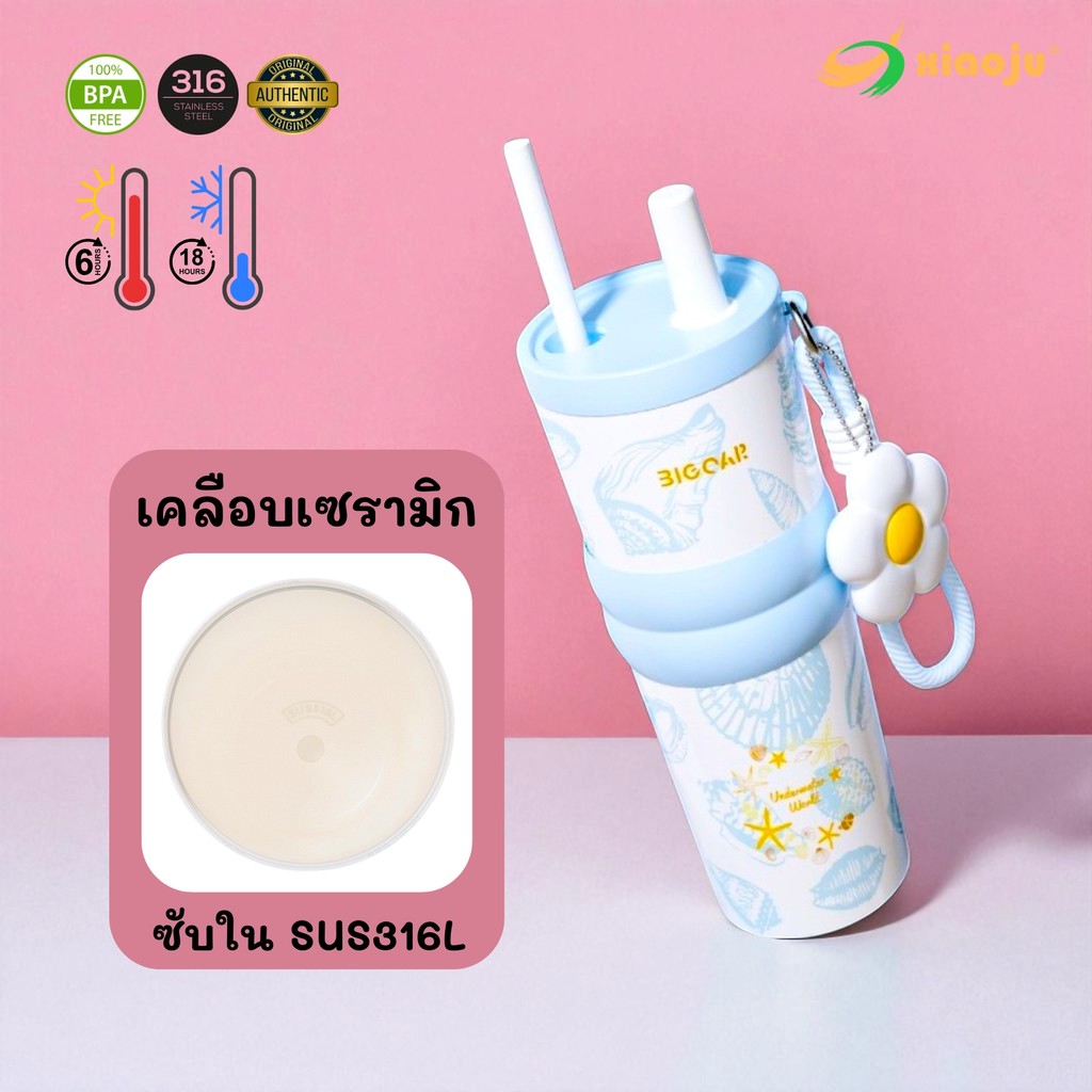 XIAOJU แก้วสแตนเลสซับใน SUS316L เคลือบอีกชั้นด้วยเซรามิก 710ml กักเก็บทั้งความร้อนและเย็น พร้อมหลอดและแท่งกรองชาในตัว