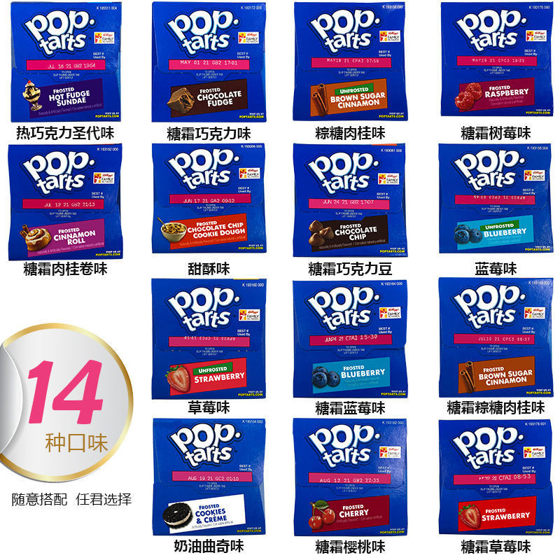 ((ชั่วคราว) American PopTarts Jam Sandwich Biscuit Pie Fruit Tarts Snacks PopTarts นําเข้าจากสหรัฐอเ