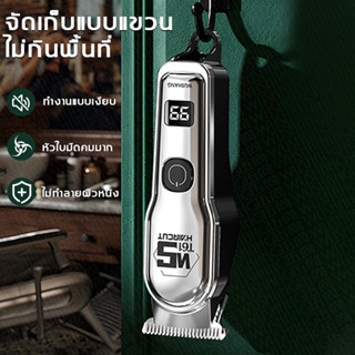 【COD】เครื่องตัดผม, Clipper ผม, ผมไฟฟ้า, ชุด 8 ชิ้น, อายุการใ…