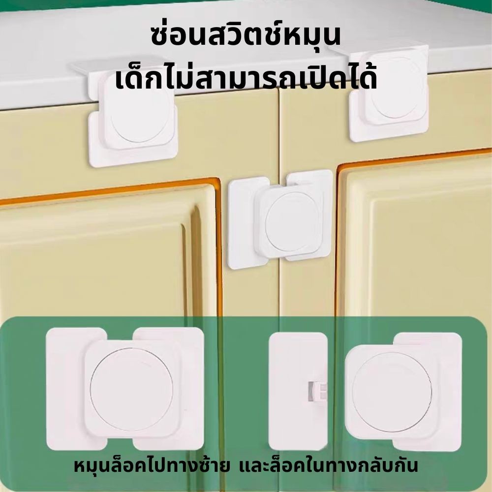 ล็อคตู้เย็น ตัวล็อกตู้เสื้อผ้า สามารถถอดได้ ตัวล็อกตู้ สําหรับเด็ก ทนทาน ตัวล็อคตู้เย็น