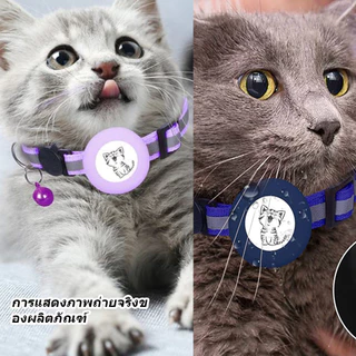 COD สําหรับ AirTag ปลอกคอแมว มีเข็มขัดนิรภัย พร้อมกระดิ่ง สามารถปรับได้ สําหรับ Airtag สัตว์เลี้ยง มีเพียงเคสป้องกัน