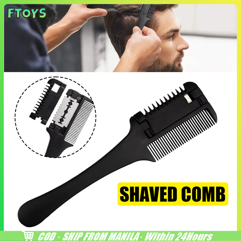 จัดส่งใน24ซม.หวีซอยผม จัดแต่งทรงผม พร้อมใบมีด หวีสไลด์ผมDIY หน้ากว้าง 4.5CM ความยาวรวม19CM