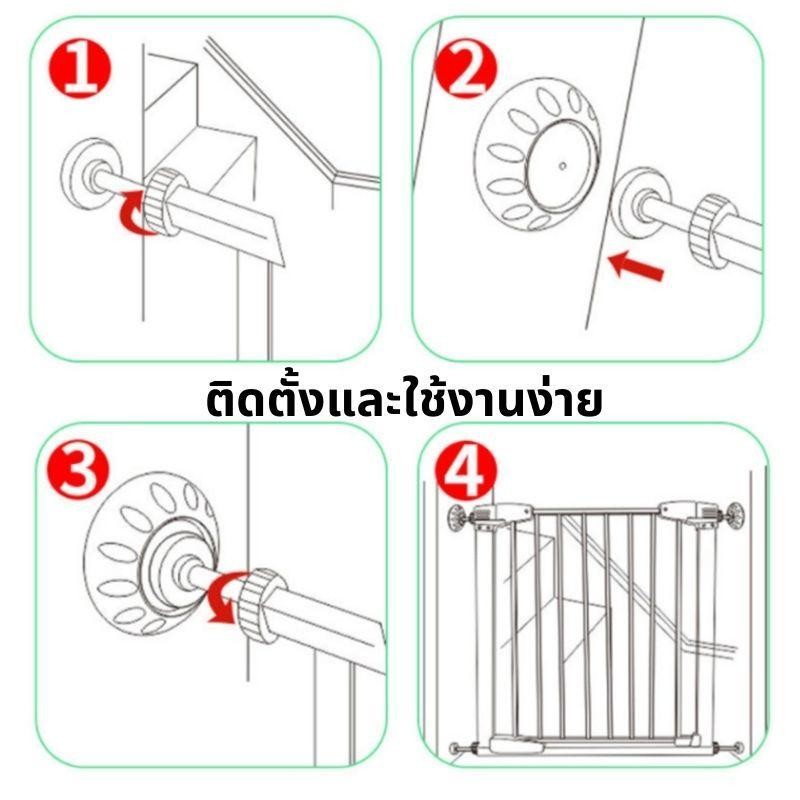 ส่งจากไทย ประตูรั้วกั้นบันได วงรีทรงรี คอกกั้นเด็ก ทนทานต่อการใช้งาน Baby Gate Wall Guard Protector กั้นเด็กบันได - รูปที่ 6