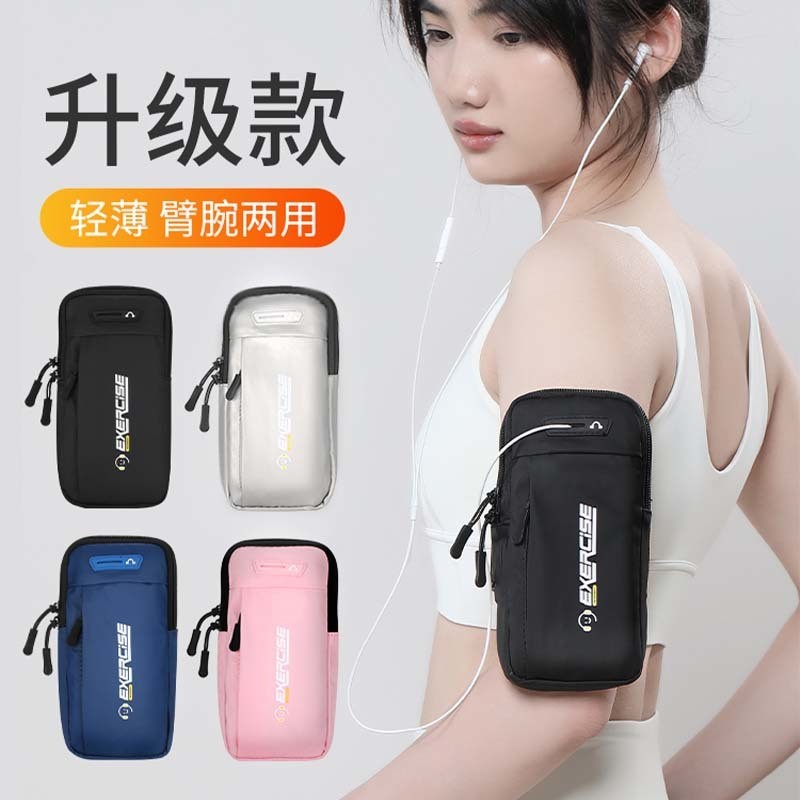 กระเป๋าคล้องแขนมือถือ กระเป๋าคล้องแขนมือถือ Running Mobile phone arm bag Outdoor Fitness Equipment U