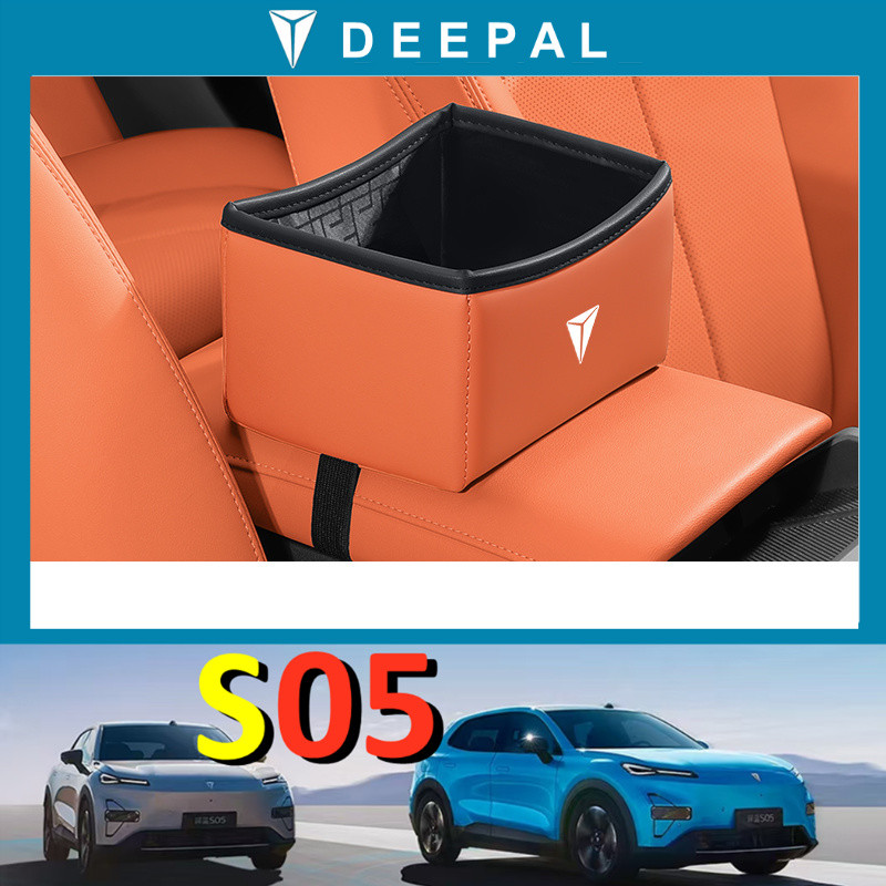 DEEPAL S05 SL03 S07 G318 S09 L07 S7 กล่องที่เท้าแขนรถกล่องเก็บรถที่นั่งกลางกระดาษผ้าเช็ดตัววางกล่อง&