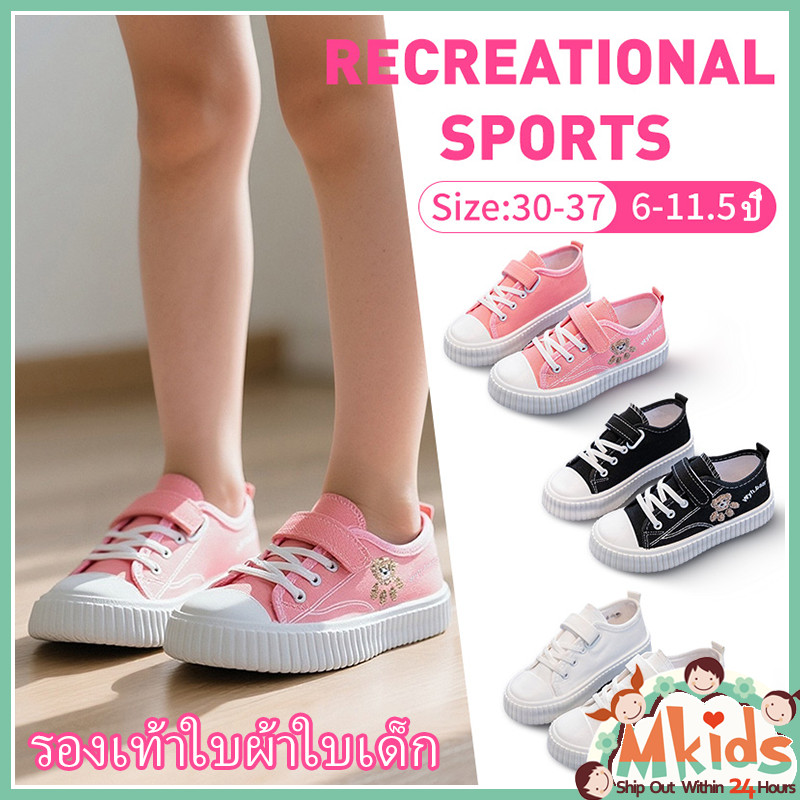 [ส่งจากในประเทศ🚚] รองเท้าผ้าใบสำหรับเด็กผู้หญิงและผู้ชาย 6-12 ปี สีขาว กันลื่น เหมาะสำหรับนักเรียน