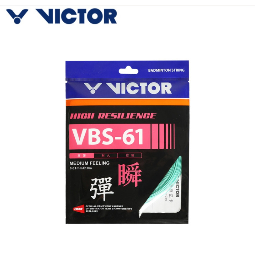 สายแบดมินตัน VICTOR VBS-61 สาย