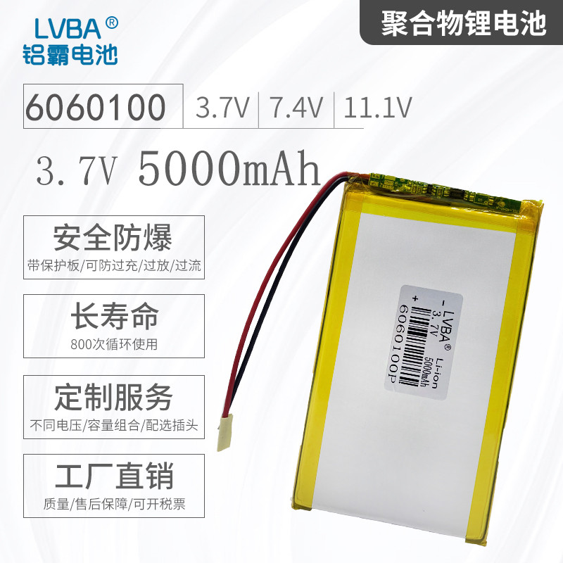 6060100แบตเตอรี่ลิเธียมโพลิเมอร์ 3.7V ความจุขนาดใหญ่ 1,0000mAh 5V615894สากล