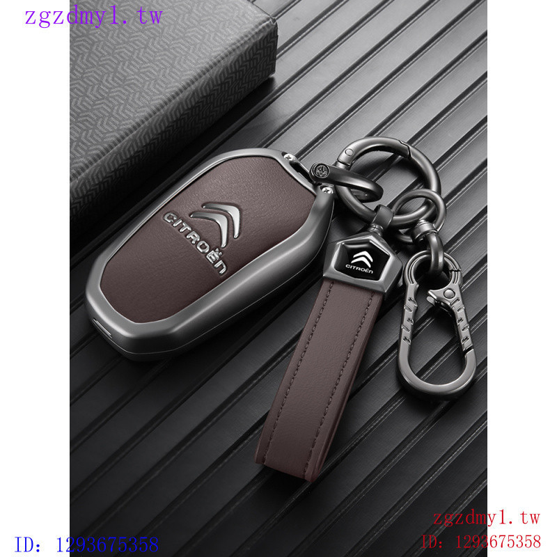 HVUW Dongfeng Citroen, Citroen Key Cover Versailles c5x Tianyi c5 เฉพาะ c3xr Alice c4/c6 Shell Buckl