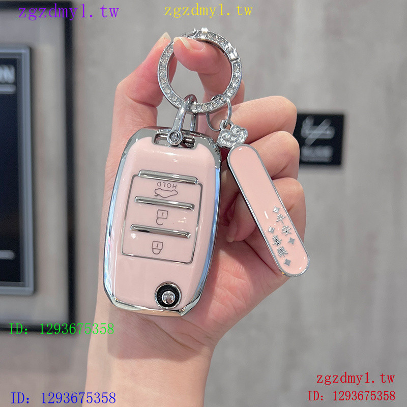 7FYR Kia Kia, Kiak5 ฝาครอบกุญแจ k2 รถ kx5 Proud วิ่ง kx3Stonickx1 Kaiku k4Nq5 Setus เปลือกหัวเข็มขัด