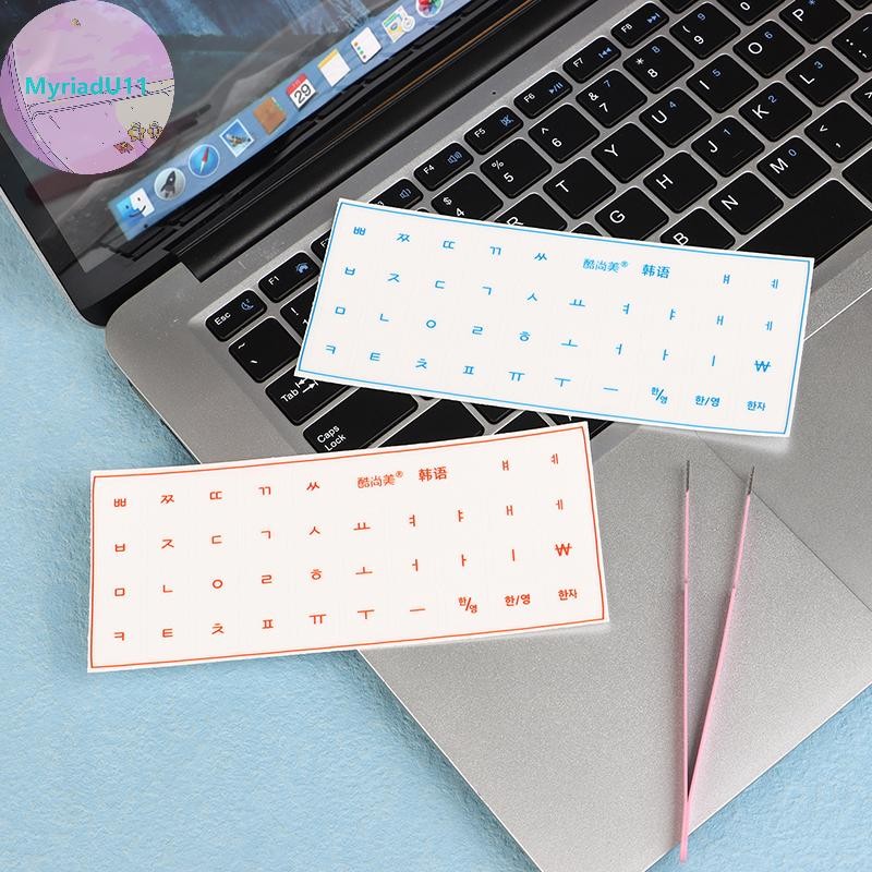 ไมเรียดู [ภาษาเกาหลี] ฟิล์มฉีกแป้นพิมพ์สติกเกอร์เดสก์ท็อปแล็ปท็อปสติกเกอร์ที่สําคัญฟิล์มเดียวสากลสติกเกอร์แกะสลักโปร่งใส ไทย