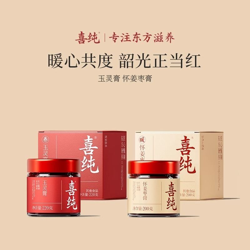 Xichun โสมอเมริกัน Yuling Paste ส่วนผสมจากธรรมชาติ มีน้ําตาลทรายแดง, ขิง, และเม็ดพุทรา เพื่อสุขภาพ
