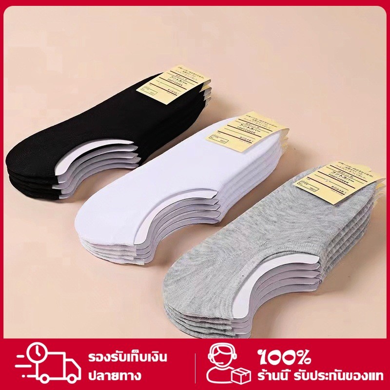 ถุงเท้าข้อสั้น สไตล์เกาหลี สีพื้นเรียบ ใส่ทำงาน ใส่เที่ยว ใส่ออกกำลังกาย ผ้าฝ้ายนุ่ม ซับเหงื่อดี ใส่ได้ทั้งชายและหญิง