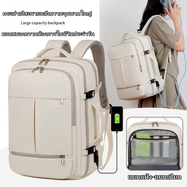 กระเป๋าเป้สะพายหลัง ใส่แล็ปท็อปได้ กระเป๋าเดินทาง พกพาสะดวก น้ำหนักเบา ความจุใหญ่ สำหรับท่องเที่ยว นักศึกษา ทำงาน