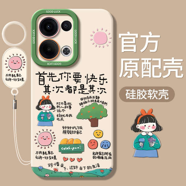 เคส oppo reno 8z 5g เคส oppo reno 12 5g เหมาะสําหรับ oppoReno13 เคสโทรศัพท์ 0pp0Reno12pro สไตล์ใหม่ 