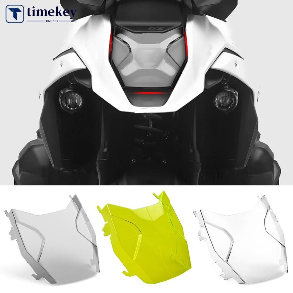 TME ไฟหน้ารถจักรยานยนต์ Guard Protector ฝาครอบเลนส์สําหรับ BMW R 1300 GS R1300 R1300GS อุปกรณ์เสริม 