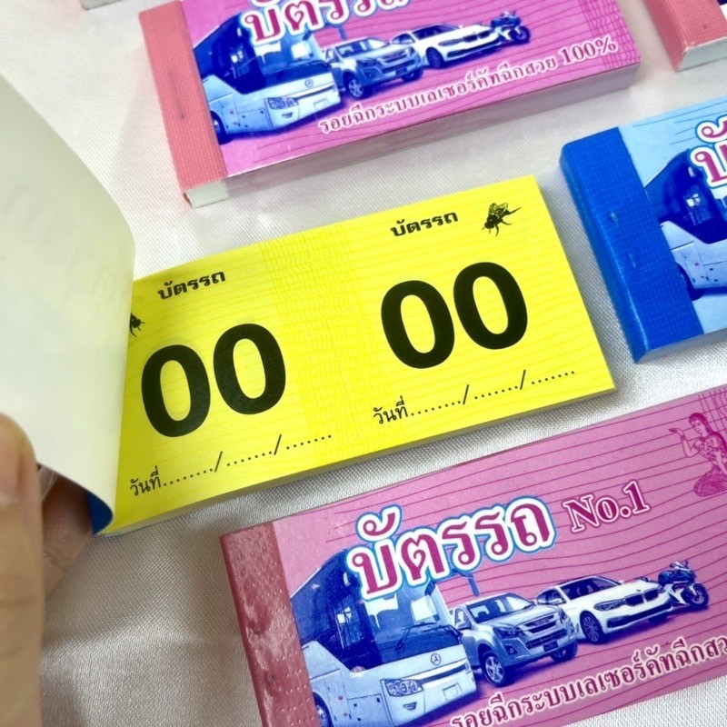 รูปภาพ 3