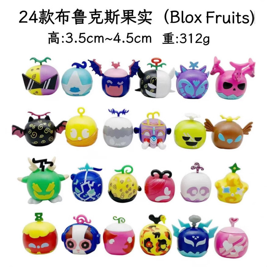24 Devil Fruit Toys สินค้าเกมกล่องตุ๊กตาสัตว์-