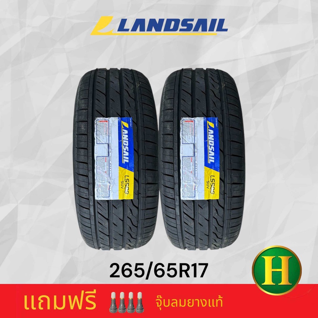 265/65R17 LANDSAIL LS588 SUV ยางใหม่ปี23🇹🇭ราคา2เส้น✅แถมจุ๊บลมยางแท้🔥มีรับประกัน