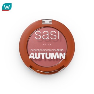 Sasi ศศิ เพอร์เฟกต์ เพอร์ซันนอล คัลเลอร์ บลัช 3.5ก. 03 ออทัม…