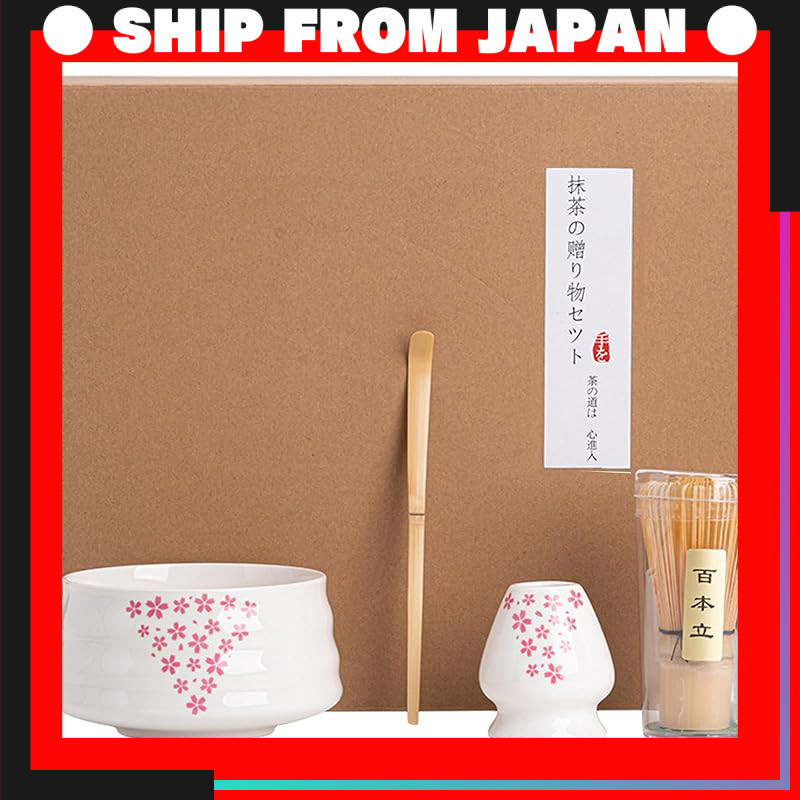 Matcha Tea Ceremony 4-Piece Set — 100-Tine Chasen, Chasen Holder, Chashaku (Tea Scoop), Matcha Bowl 