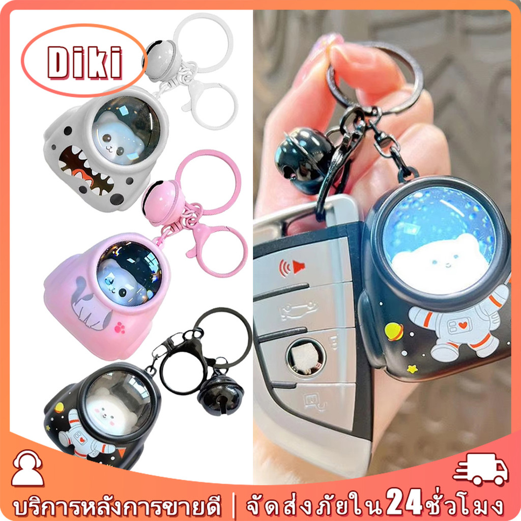 5.5CM พวงกุญแจจี้รูปการ์ตูนสัตว์ แมว ของเล่นของขวญน่ารัก สําหรับห้อยกระเป๋าเป้สะพายหลัง ตกแต่ง