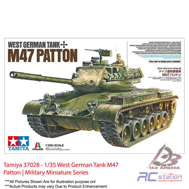 Tamiya 37028 - 1/35 West German Tank M47 Patton | ซีรีย์จิ๋วทหาร