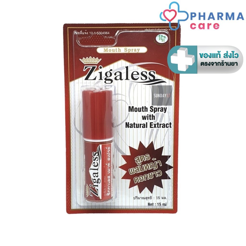 Zigaless Mouth Spray หญ้าดอกขาว ขนาด 15 ML. [PC]