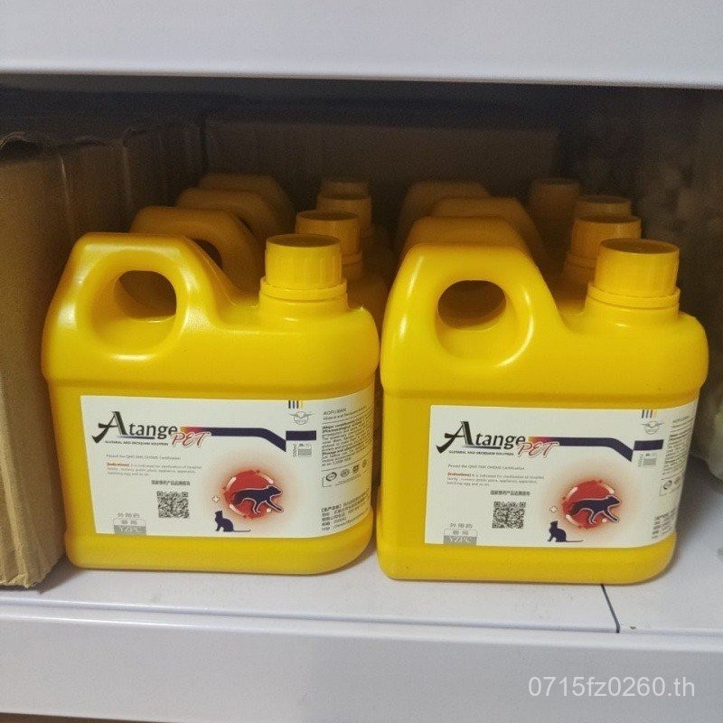 Mopping Dogs Cats Ofo Spray Cat Environmental Disinfectant Cat Plague Pet Health N8TA