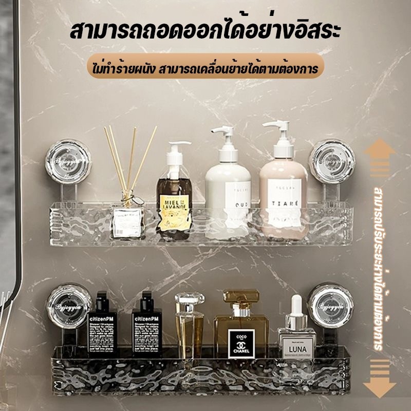 ชั้นวางของในห้องน้ำ ชั้นแขวน ติดผนัง ตะขอดูดสูญญากาศ ไม่ต้องเจาะ อเนกประสงค์ มุมเก็บของแขวนผนัง - รูปที่ 2