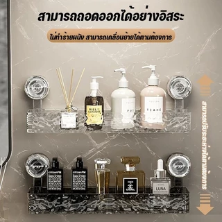 ชั้นวางของในห้องน้ำ ชั้นแขวน ติดผนัง ตะขอดูดสูญญากาศ ไม่ต้องเจาะ อเนกประสงค์ มุมเก็บของแขวนผนัง