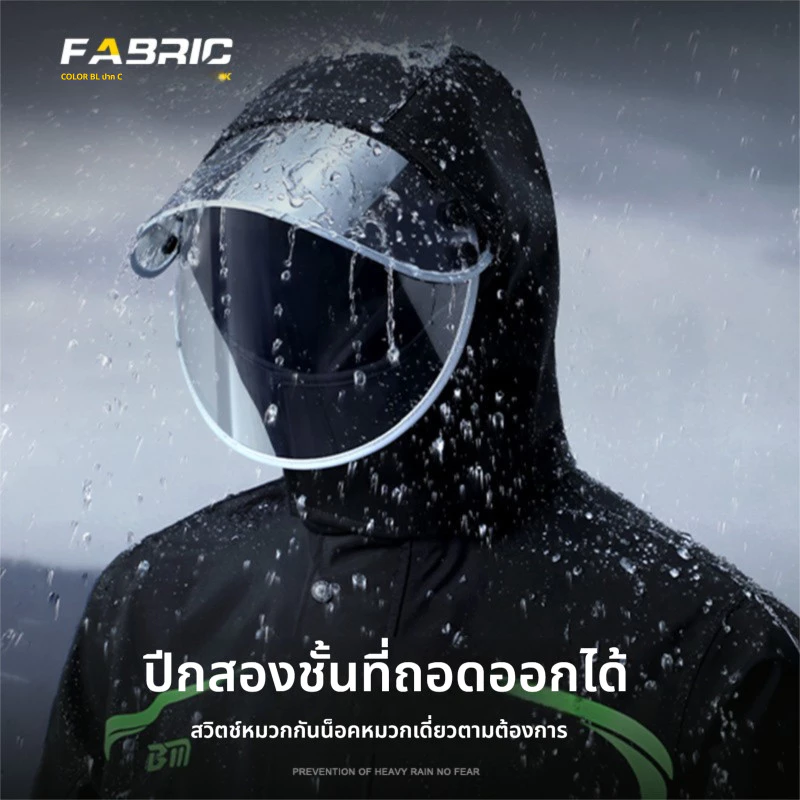 ชุดเสื้อกันฝนมอเตอร์ไซค์พร้อมกางเกงและแถบสะท้อนแสง รุ่นหมวกติดเสื้อ thumbnail 4