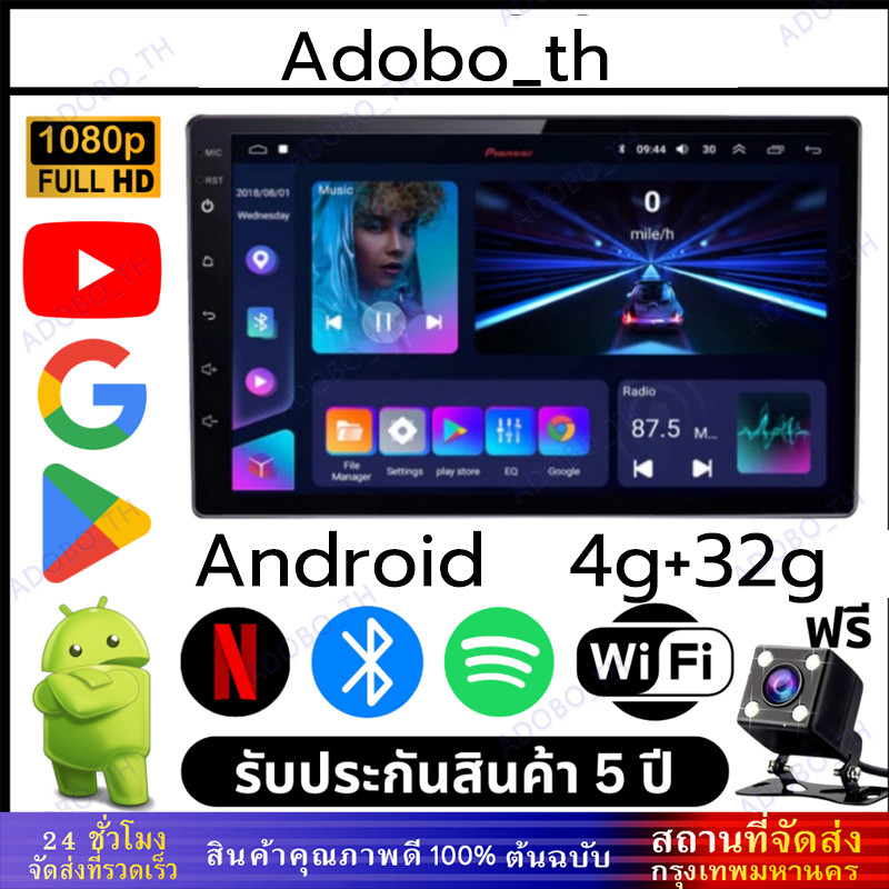หน้าจอรถยนต์【4g+32g】จอ android 9 นิ้ว จอ alpine 9 นิ้ว เครื่องเล่น Android วิทยุ GPS Wifi บลูทูธ USB