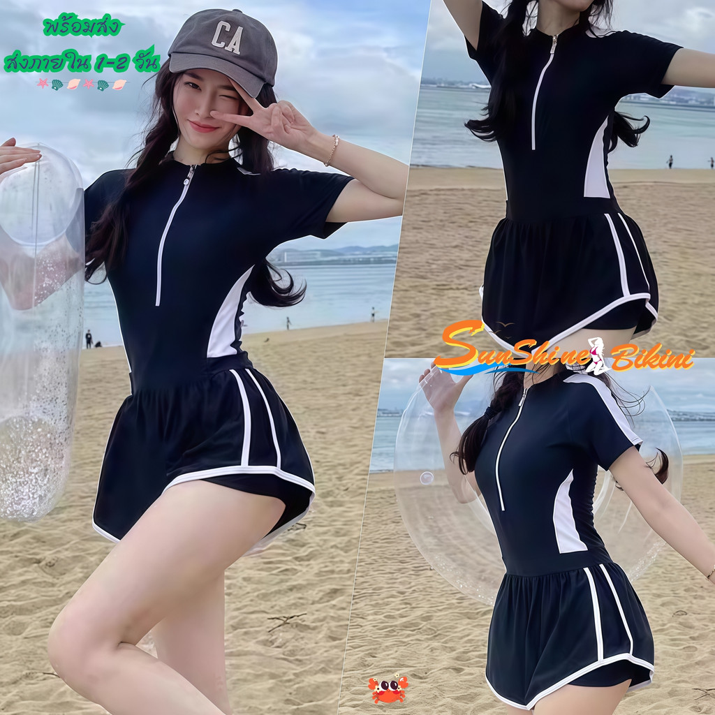 SUNSHINE BIKINI ชุดว่ายน้ำน่ารัก วันพีช ชุดว่ายน้ำกางเกงขาสั้น ชุดว่ายน้ำแนวสปอร์ต *1ชิ้น*💟 M-XL | น้ำหนัก 40-65 กก.Y101