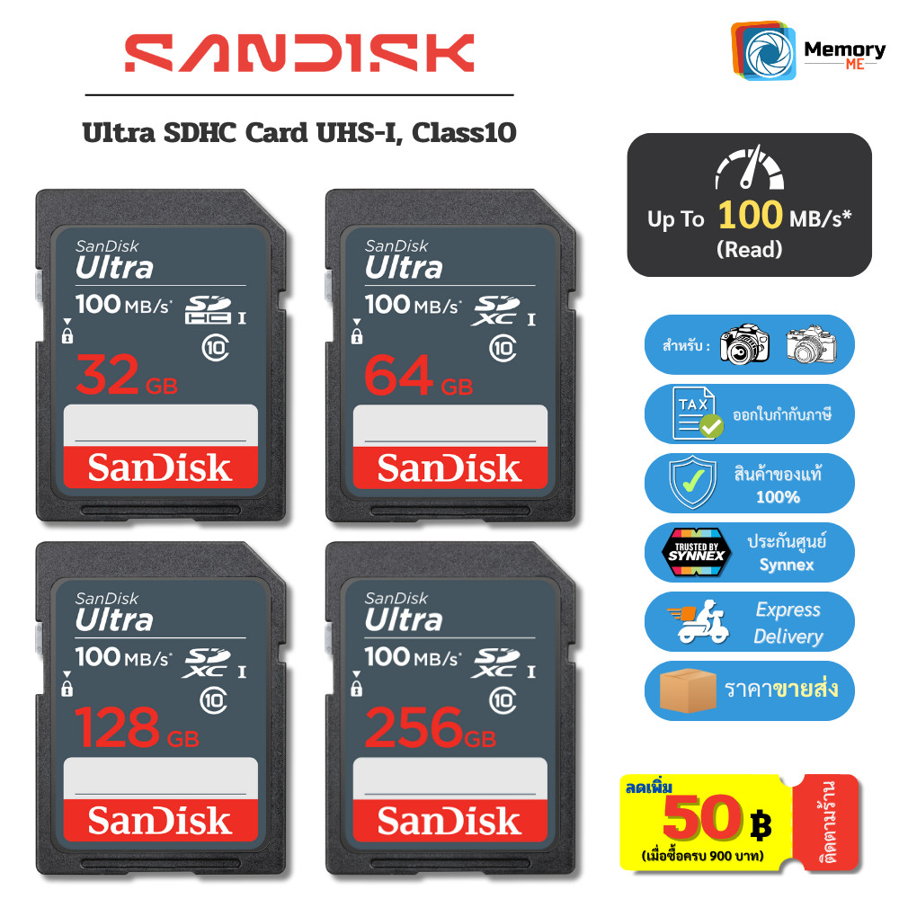 (ส่งด่วน/ขายส่ง) SANDISK SDcard Ultra 64 GB (100MB/s) UHS-I C10 sdcard แท้ memory card camera เมมกล้อง SD card กล้อง