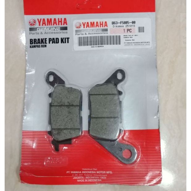 ผ้าเบรคหน้า AEROX 155 / B63-F5805-00