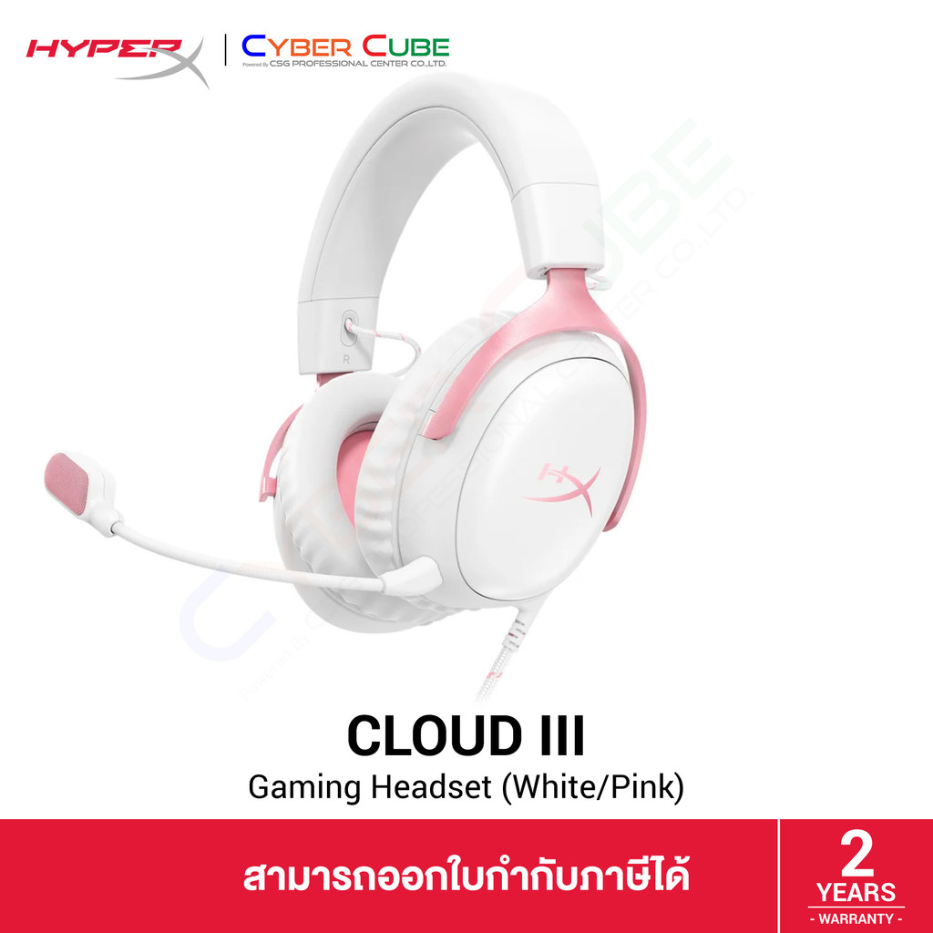 HyperX Cloud III Gaming Headset (White/Pink) 9W1Q4AA ชุดหูฟังเกมมิ่ง