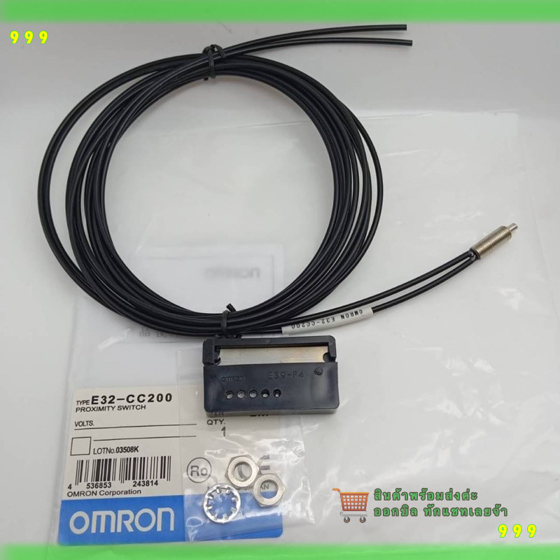 งานแท้ E32-CC200 FIBER UNIT ของแท้ จากไทย พร้อมส่งใน