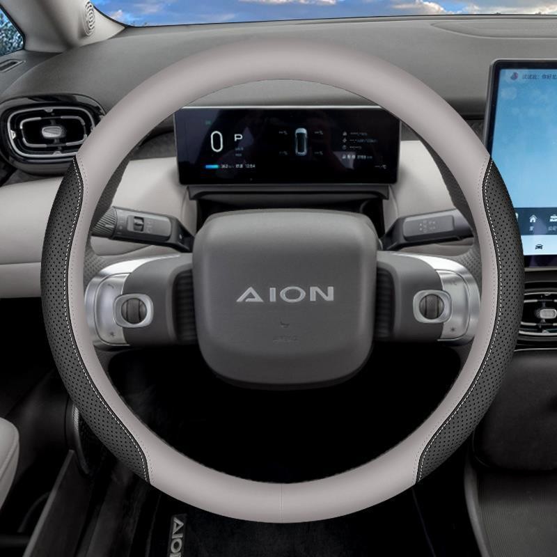 AION UT ฝาครอบพวงมาลัย ut เฉพาะ Ultra-Thin Four Seasons Universal aion ut ฝาครอบด้ามจับ