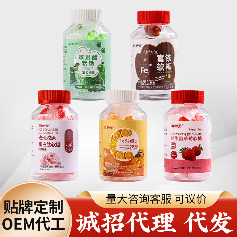 Apple Cider Vinegar Gummies Iron-Filled Candy บลูเบอร์รี่ Lutein คอลลาเจน Gummies Functional Gummies