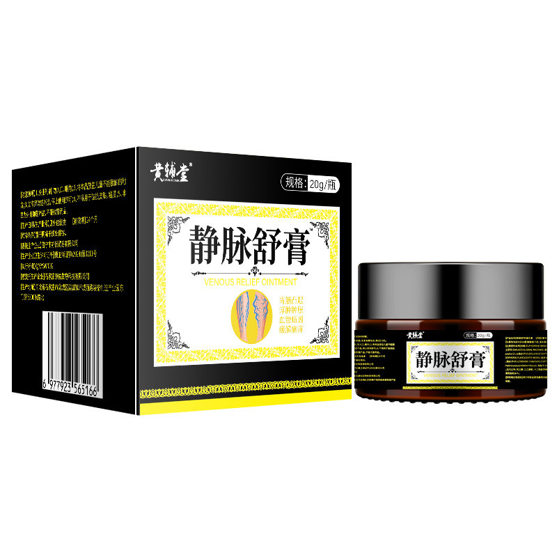 Vein Relief Cream Anti-Vein Pain Cream Green Tendon Bulge Vein Relief Spray 7.25