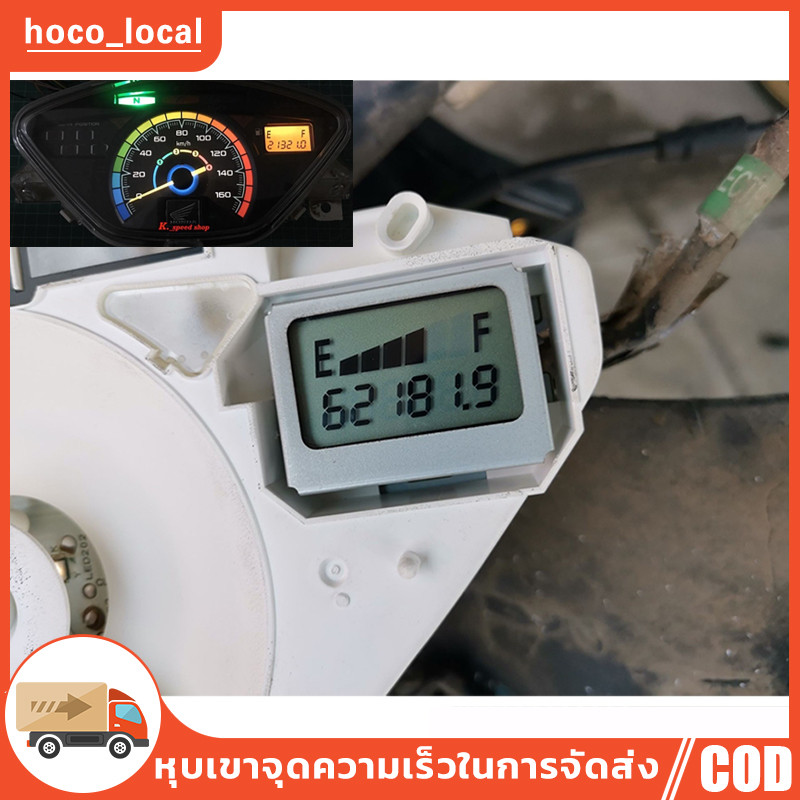 หน้าจอเกจ์น้ำมัน​ กระจกเกจ์น้ำมัน​​+ลูกยาง พร้อมใส่​ Wave​125บังลม​ Wave125​หัวเถิก​Wave125​iตัวแรก