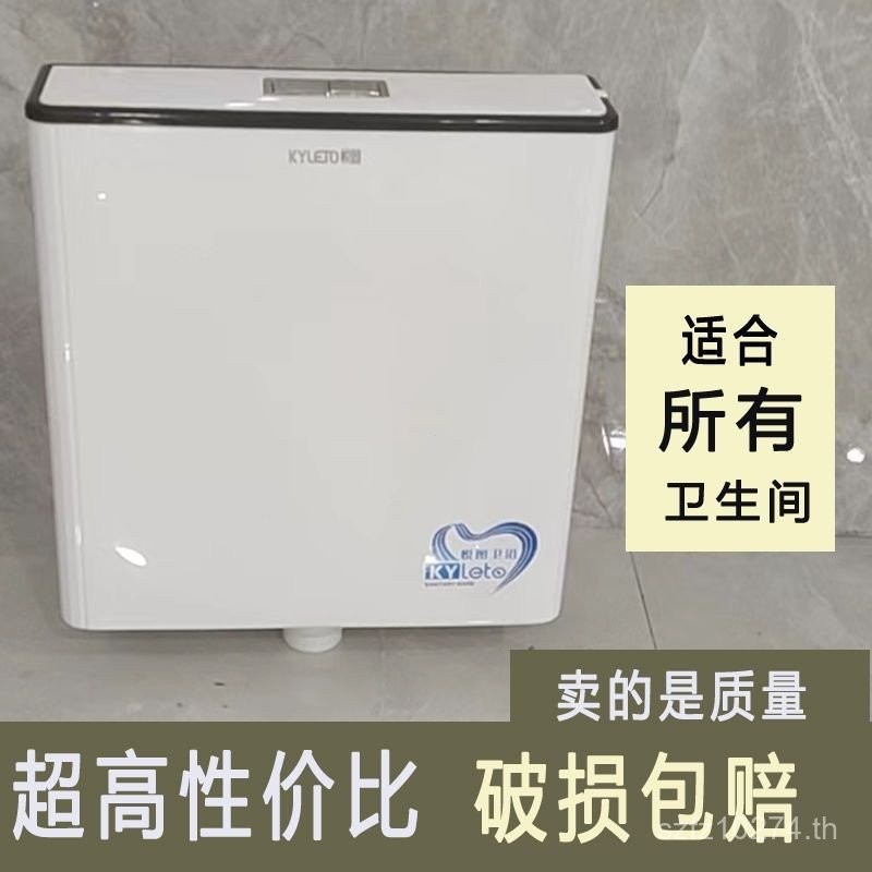 Squat ห้องน้ํา Flush Tank ห้องน้ําในครัวเรือนเจาะฟรี Old-fashioned ห้องน้ําถังหนาติดผนังห้องน้ํา Uni