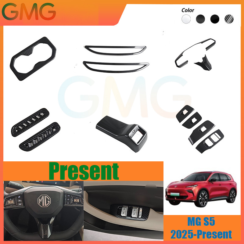 MG S5 (2025-ปัจจุบัน) ฝาครอบสวิตช์พวงมาลัยคาร์บอนไฟเบอร์ ฝาครอบแผงเกียร์