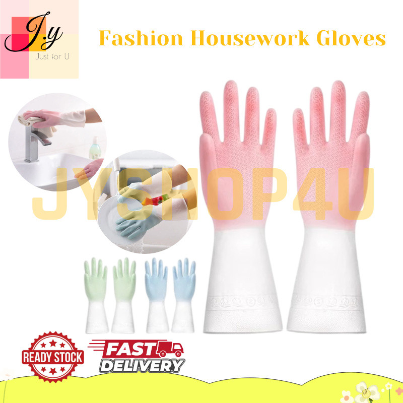 (JYSHOP4U) 1 คู่ถุงมือทําความสะอาดในครัวเรือนที่ทันสมัย Stylish กันน้ําล้างจาน 家手套