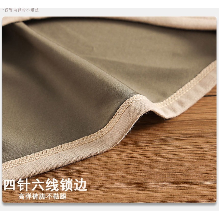 กางเกงในทรงสามเหลี่ยมผู้ชาย ใหม่! จากผ้าไหมน้ำแข็ง ระบายอากาศได้ดี แห้งไว เหมาะสำหรับฤดูร้อน - รูปที่ 6