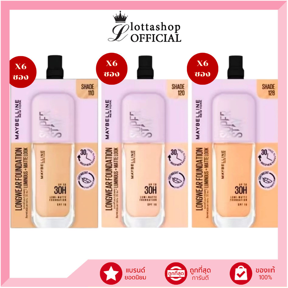 🔥แท้/ดีลสุดคุ้ม/ไลฟ์ทุกวัน🔥(กล่องx6ซอง) Maybelline New York Super Stay Lumi Matte Foundation 5ml (M)