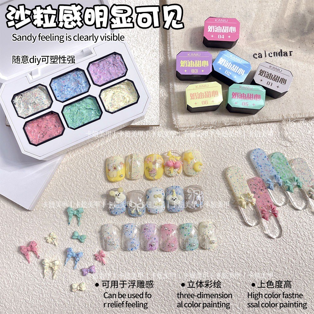 Kaniu Gel ครีมทาเล็บ Sweetheart No-Wash Oil Painting Texture Gel 3D Relief Painting Gel ตกแต่งเล็บ