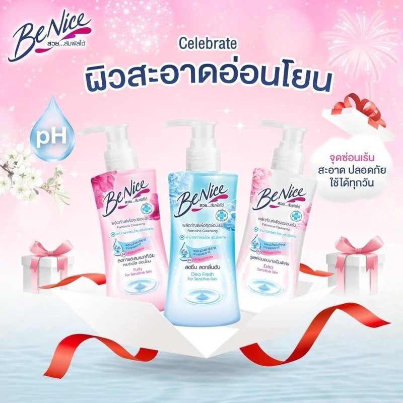 Benice Feminine Cleansing บีไนซ์ เฟมินีน คลีนซิ่ง ผลิตภัณฑ์เพื่อจุดซ่อนเร้น 150 มล.