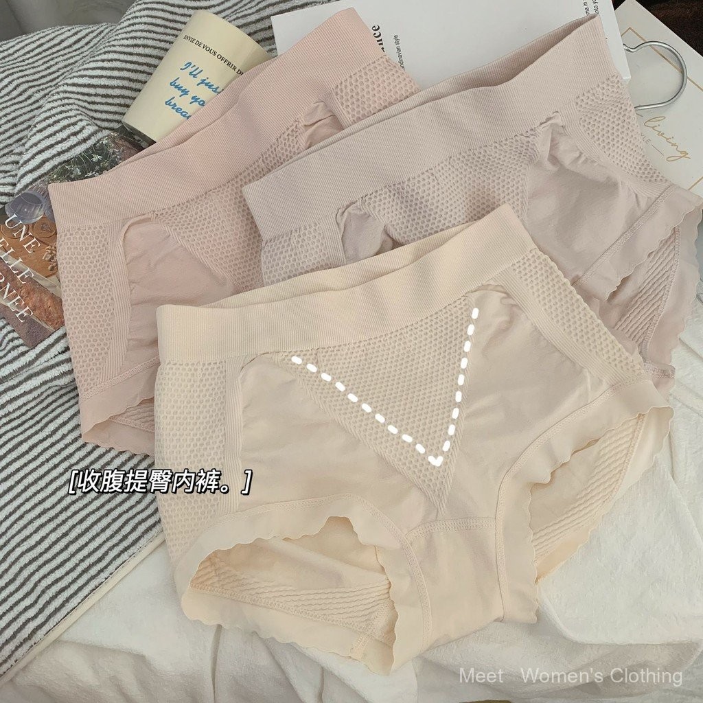 ยกสะโพก Abdomen-แคบ @-